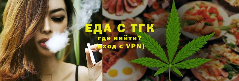 Canna-Cookies конопля  что такое   Верхний Тагил 