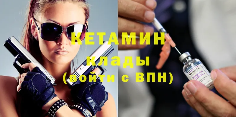 Кетамин ketamine  цены   Верхний Тагил 